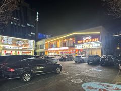 -潇湘·永州会馆(百子湾店)