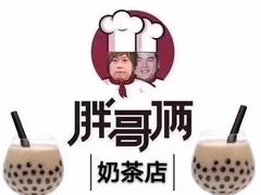 -老葛汤包(石佛路店)