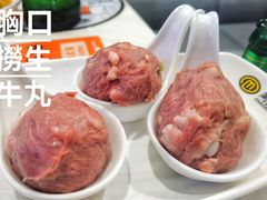 -潮汕大目牛肉火锅(水围店)