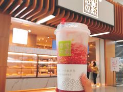 霸气芝士草莓-奈雪的茶(深圳北站店)