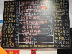 -柳州肥姨妈大骨螺蛳粉(曹路店)