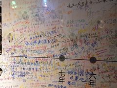 -厦门失恋博物馆(中华城店)