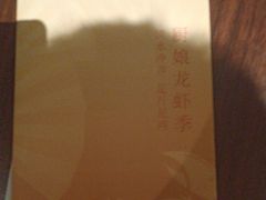 -小厨娘淮扬菜(清江苏宁广场店)