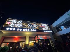 -潇湘·永州会馆(百子湾店)