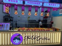 -新华百货CC Park购物广场