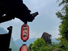 -三峡人家风景区