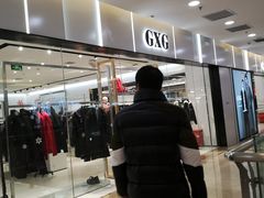 -万达广场(无锡滨湖店)