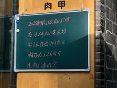 -肉甲韩国木炭烤肉(新壹街1店)