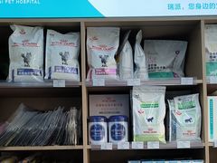 -瑞派伍一宠物医院·眼科·骨科·猫科转诊中心(马王堆院)