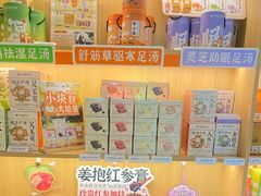 -谷小推·按摩·茶饮·社交(茂业店)