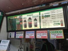 -黎恩凉茶·果汁(广卫路店)