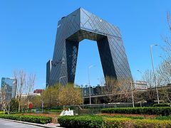 -中央广播电视总台(光华路办公区)