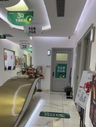 -深圳健丽心歌·去眼袋医疗美容机构