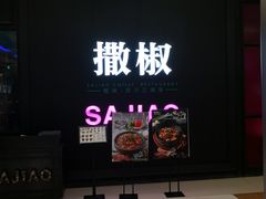 -金光华广场
