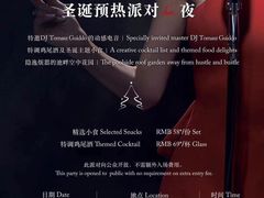 -深圳星河丽思卡尔顿酒店