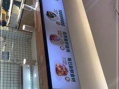 门面-袁记云饺(蛇口店)