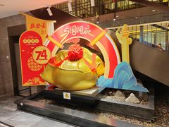 -德发长饺子·非遗(钟楼店)