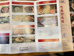 -满塘彩·大盘鱼·顺德菜(宝安福永店)