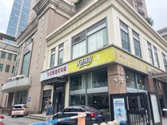 -天语雅阁(崇安寺店)