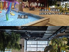 -圣和汤泉•汗蒸温泉自助