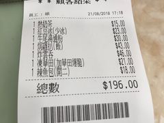 -喜莲咖啡