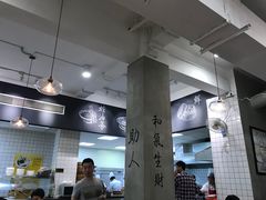 大堂-常鲜德乐购迎桂馒头店(麻巷公寓店)