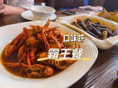 -漫天香·小龙虾餐厅(夏湾店)