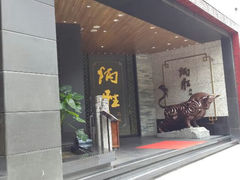 android_upload_pic-炳胜公馆(珠江新城店)