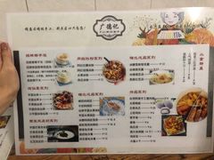 -广德记·椰子冻手制甜品(福田总店)