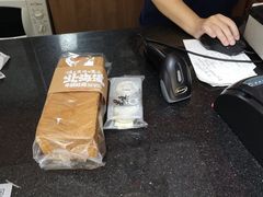 -向阳坊(树兜店)