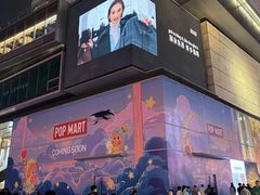-泡泡玛特POPMART(国金街店)