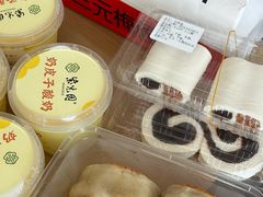 -清真牛街祥云轩门钉肉饼(左家庄店)