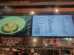 -运栋天马牛肉饼(林科大店)