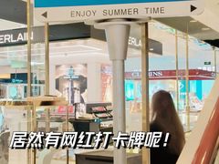 -燕莎友谊商城(亮马桥店)