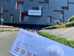 -广东省博物馆