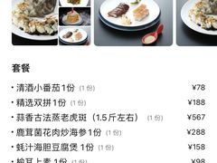 -北京厨房(SKP店)