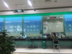 -中国农业银行(上海共和支行)