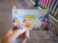 -青岛嘉年华主题乐园