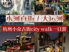 -小河直街历史文化街区