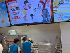 -DQ·蛋糕·冰淇淋(湖景东路店)