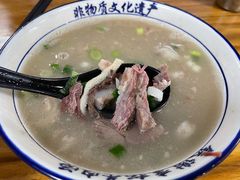 -铁谢李松祖传羊肉汤馆
