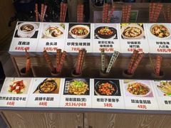 -银珠渔港·海鲜砂锅粥