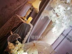 -星尚嫁日(红星国际广场店)