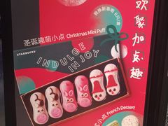 -星巴克(苏州昆山花桥游站店)