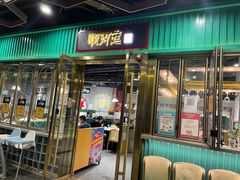 -顺卿庭·广东顺德菜(夫子庙水游城店)