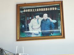 -胖子老牌优质水煎包