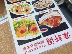 -濠轩阁特色生蚝火锅总店