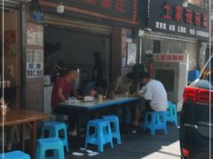 -赵伍面庄(松石大道店)