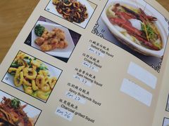 菜单-新峰肉骨茶