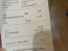 -快乐柠檬happylemon(丰台万达广场店)